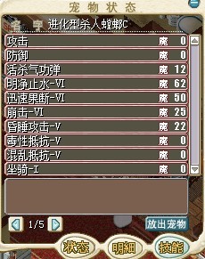 螳螂C2.jpg