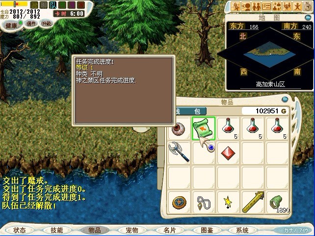 进去一直往东走,沿着浅色路走就可以看见了