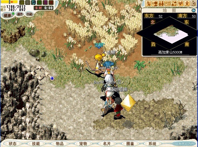 和69.17处的“高加索山神”对话进入战斗