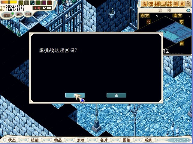 在黄昏或者凌晨的时候来到灵堂