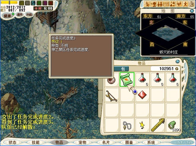 得到进度3