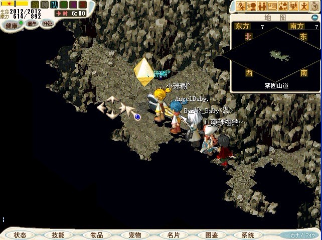 战斗结束传送到禁锢山道