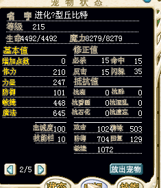 丘比特