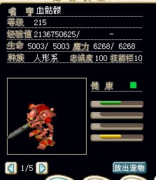 黑鸟