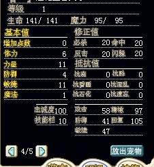 1级166档【已售】