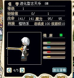 进化小古2.jpg
