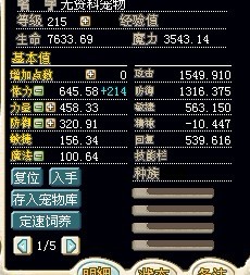 160档