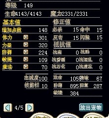 进化大蛇11.jpg