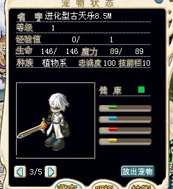 进化小古1.jpg