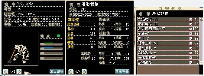 65X166D混加