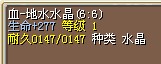 12X