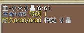 29X