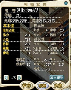 进化黄晓明（结）&#160;&#160;&#160;&#160;有需要QQ112812920