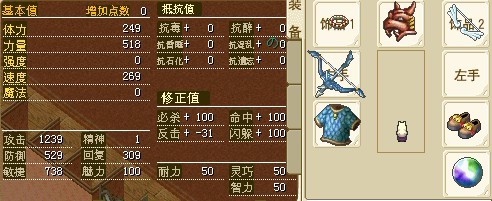 300弓手.jpg