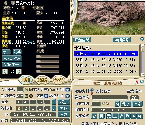 1736敏 7梦（结）