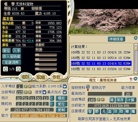 同上 55X