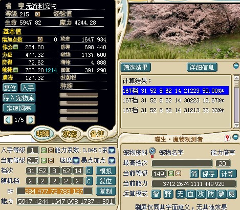 1737敏 80X（结）