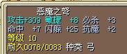 2X