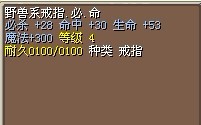 戒指.jpg