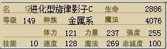 可血可攻均303精神的利器