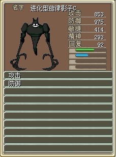 158D C影子4M