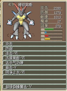 带蛋穆坦努斯18M