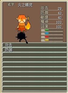 火柴5X
