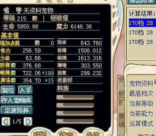 170D柏芝&nbsp;&nbsp;1613敏