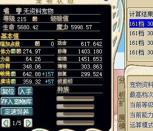 161D柏芝&nbsp;&nbsp;1451敏