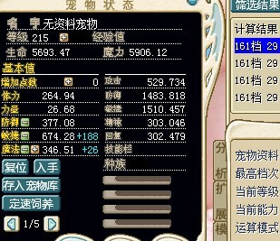 161D柏芝&nbsp;&nbsp;1510敏