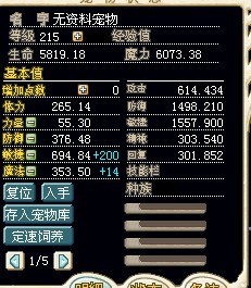 林志玲7M