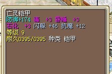 3.5X 加11级骑的