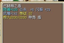 3.5X加11级骑