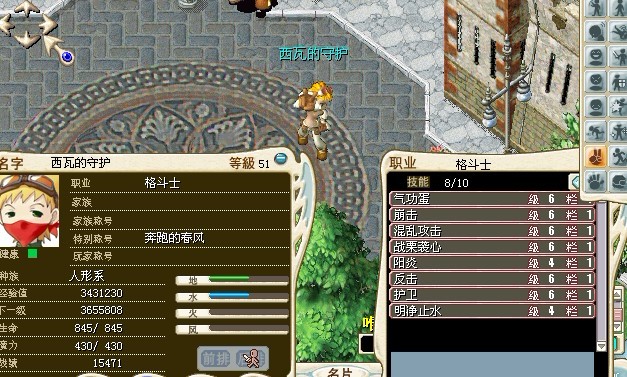 50级坎村毕业的我