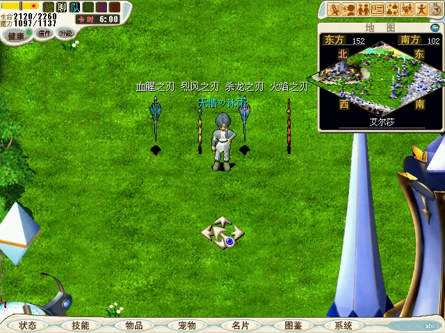 刀.JPG