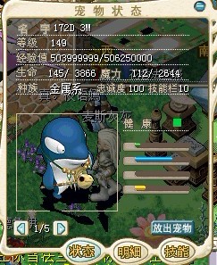 172D未加点