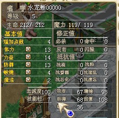 水龙图.jpg