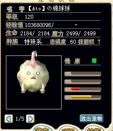 QQͼ20110913191114.jpg