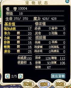 这是没加点的