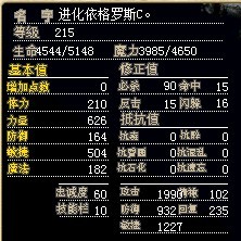 c鸟.jpg