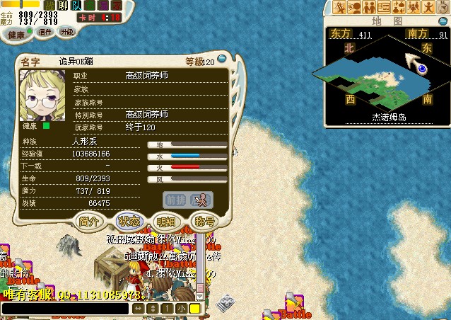 QQͼ20120615000510.jpg
