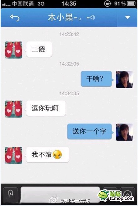 多年的死党！那叫一个默契啊！内涵图！有内涵的人很快就看懂了！