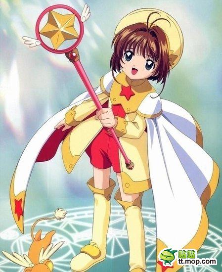 魔法少女小樱! 女生看的比较多吧 小萝莉以前就有了...