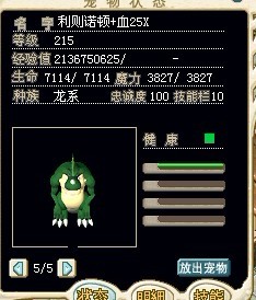 ŵ20X
