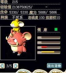 GP35X