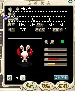 兔子三只打包4M