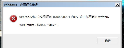 QQ截图20120707142951.jpg