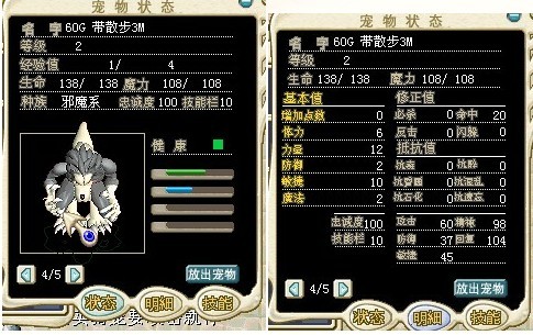 更新一只狼人带散步~3M