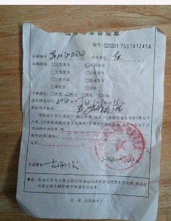 交警.jpg