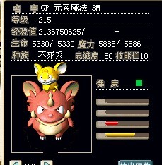 GP~ 3M ~ 或换 依代